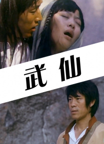 午夜伦理在线观看