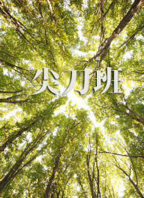 蝴蝶色综合综合成人网