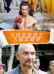义の吐息动漫在线观看无