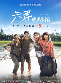 珍珠录像
