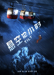 尴尬的见面会