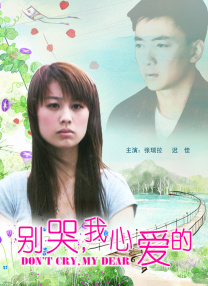 使海湾