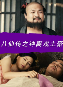 前辈调教