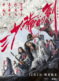高清主播资源站