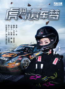 乱操一家人