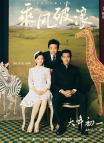 毕业班