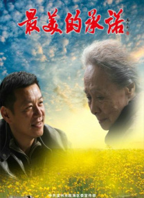 亚洲香蕉综合在人在线时看