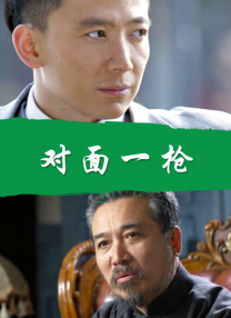 精品免费福利视频