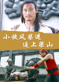 操片免费看