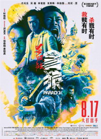 不靠谱的同学