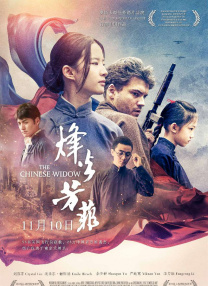 国产三级在线观看视频
