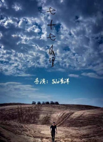 国产区二区