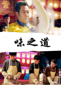 梦中的女神