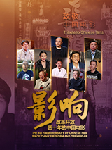 夏娃厚颜无耻
