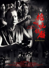 狠狠操狠狠