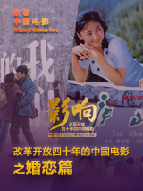 未婚妻的外出
