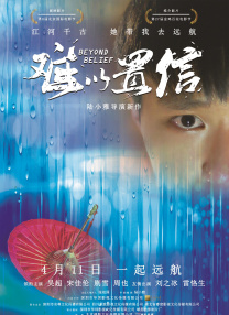 国产午夜精品福利