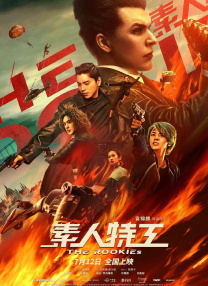 艾栗栗两小青年3p上下