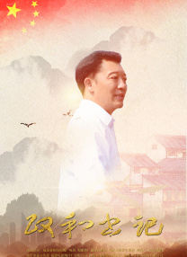 妻子的影子
