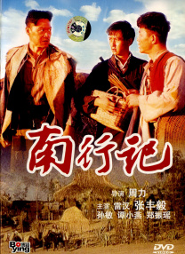 免费一区二区三区四区五区
