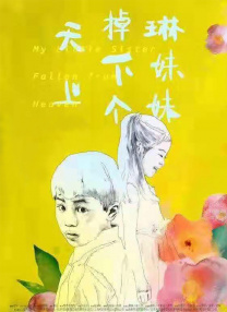 电车痴汉av