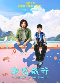 威胁着妻子出轨