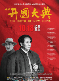 三级五月天