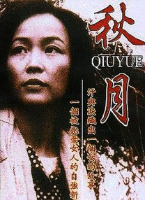 朋友的两个妈妈