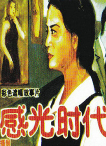 青青国产在线视频