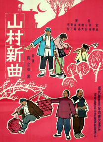 下游时代
