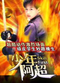 亲爱的老大
