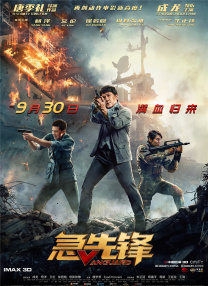 性无码专区无码