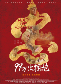 韩剧大尺度床戏做爰吻胸