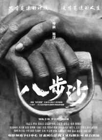 国产精品成人第一区