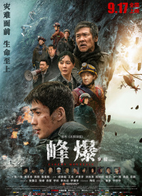 棒球姐姐的私密