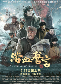 善良的嫂子3-2019
