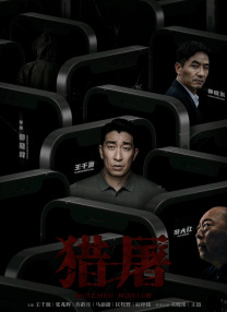 成人150p