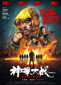 国产午夜视频在永久在线观看