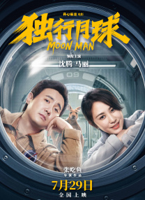 色即是空
