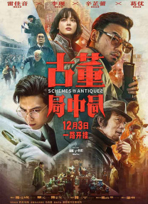 艳母在线动画
