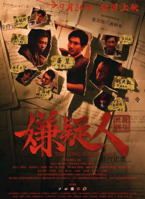 亚洲色图婷婷