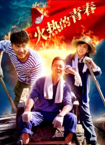 深夜福利老司机