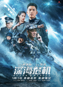 中文字幕播放