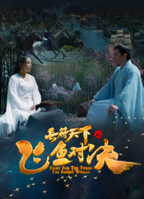 我好妈妈2