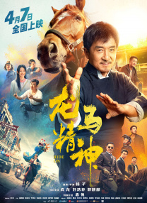 五月天丁香激情