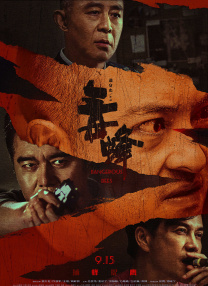 成人精品一区久久久久