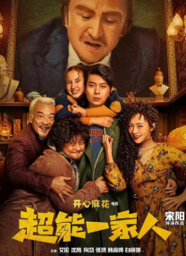 内衣案