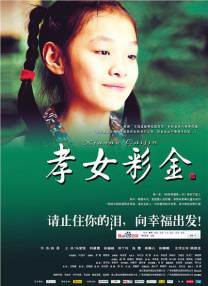 91精品成人免费国产片