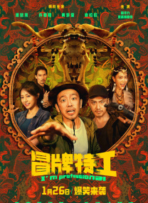 国产三级精品三级男人的天堂