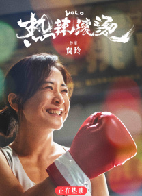 成全高清免费观看